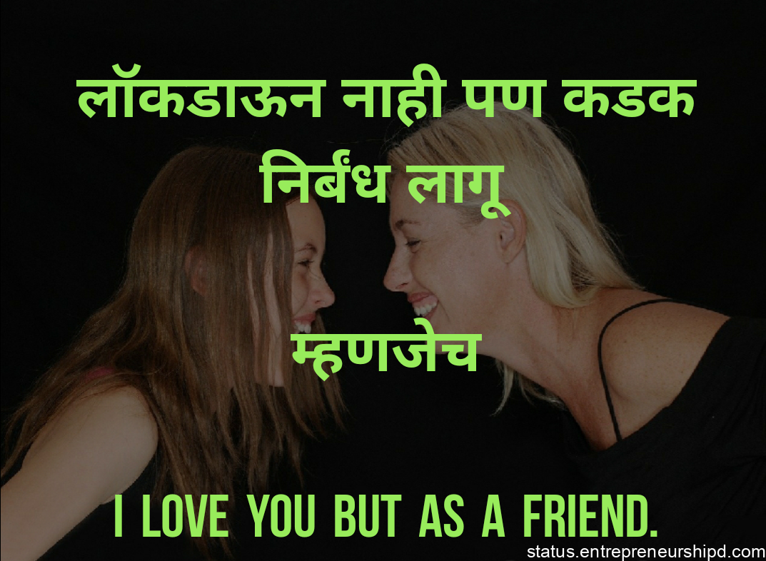 funny jokes in marathi