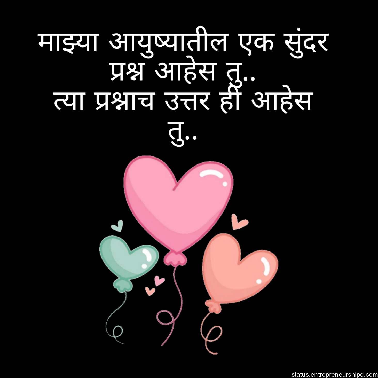 Marathi Shayari 2